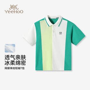 凉感抑菌 2025夏装 英氏男童POLO衫 T恤男孩条纹上衣 薄款 儿童短袖