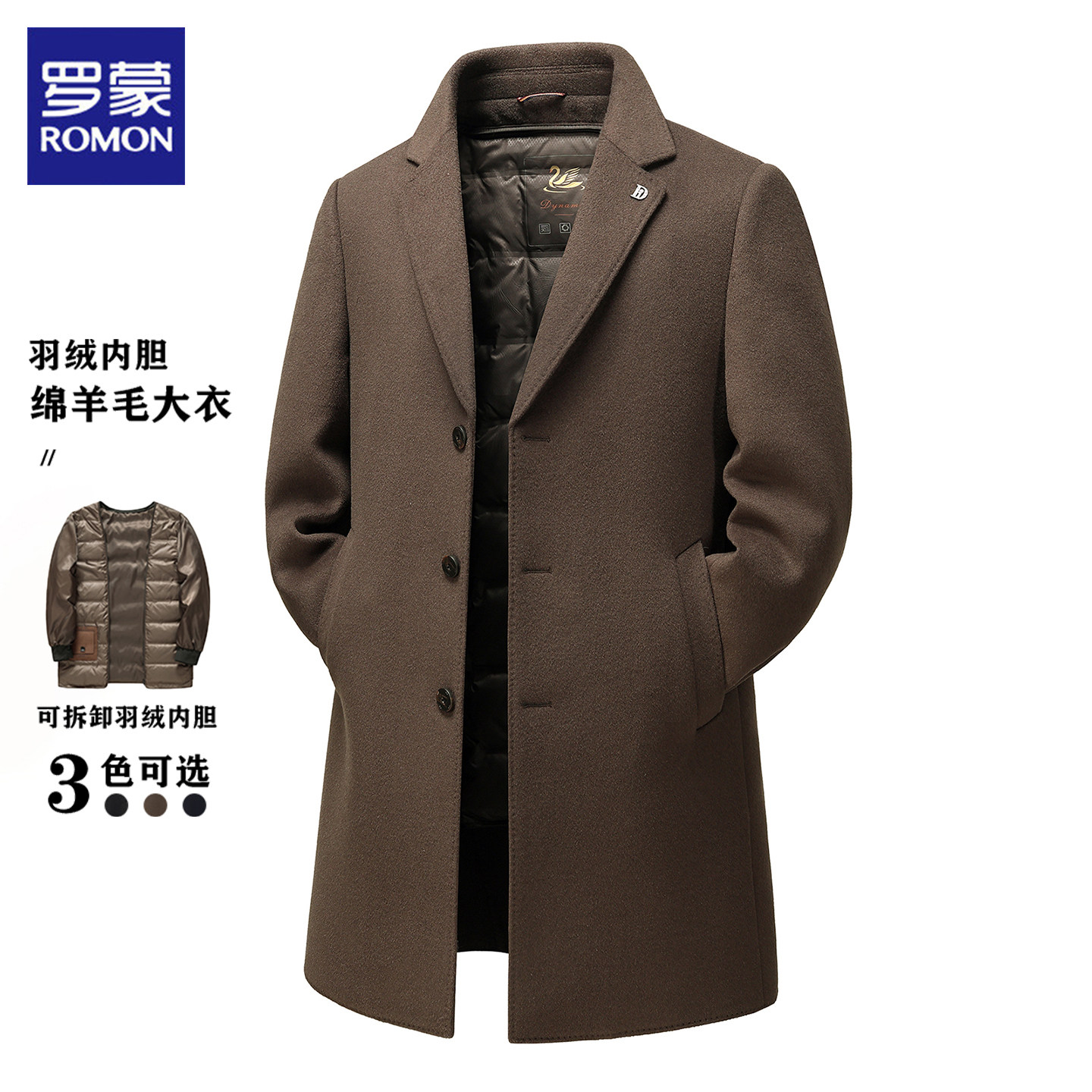 罗蒙羊毛呢大衣男士冬季中长版西装外套可拆卸羽绒内里呢子风衣男
