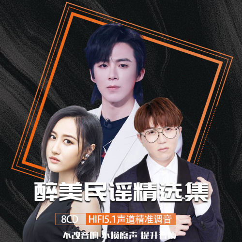 碟片车载cd碟片光碟无损高音质2024流行新歌曲抖音民谣小酒馆抒情