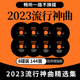 新歌光盘 车载cd碟片无损高音质流行音乐汽车热歌歌曲光碟2024正版