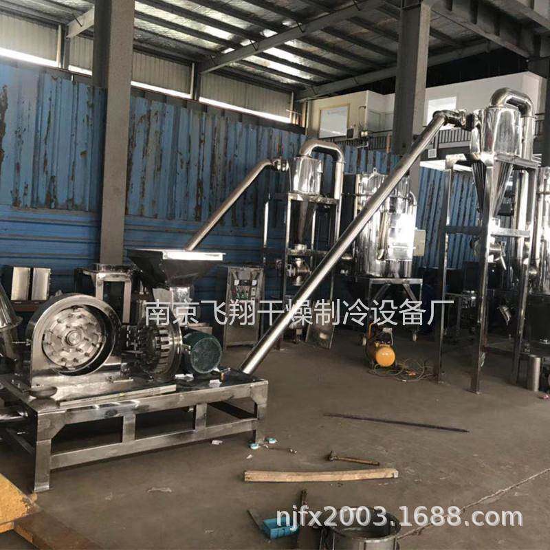 WFJ超微粉碎机微粉碎20-800目数粉体五谷杂粮粉碎机
