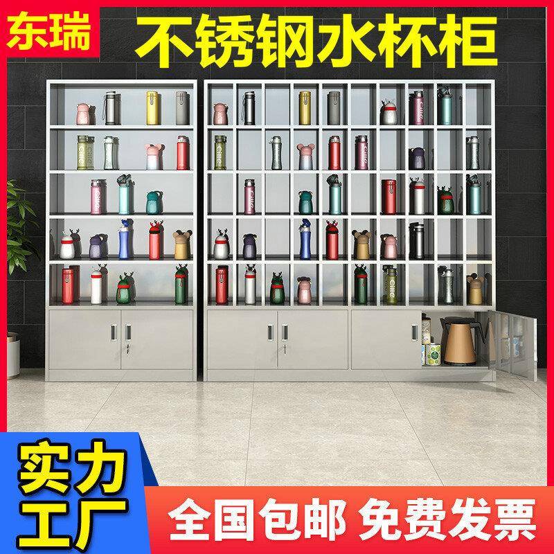 304不锈钢水杯柜员工多格放置柜车间茶水间201放杯柜置物柜收纳