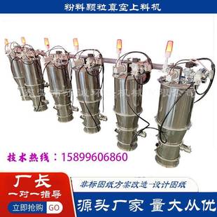全自动真空上料机密闭无尘吸粉机远程抽料输送机黑铅粉加料机