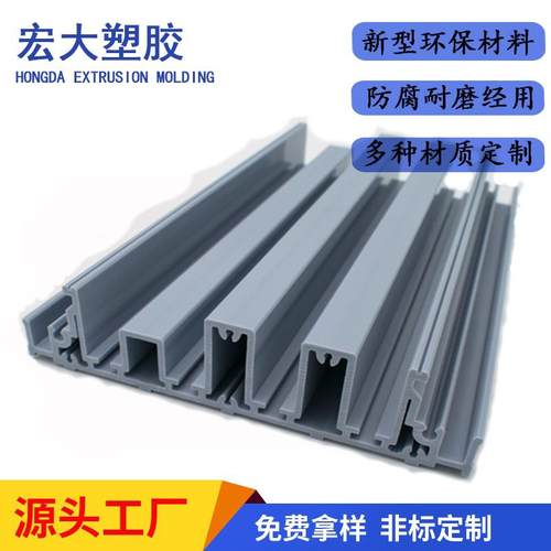 东莞厂家直供亮面型材不易变形耐高温型材abs挤出型材pv型材