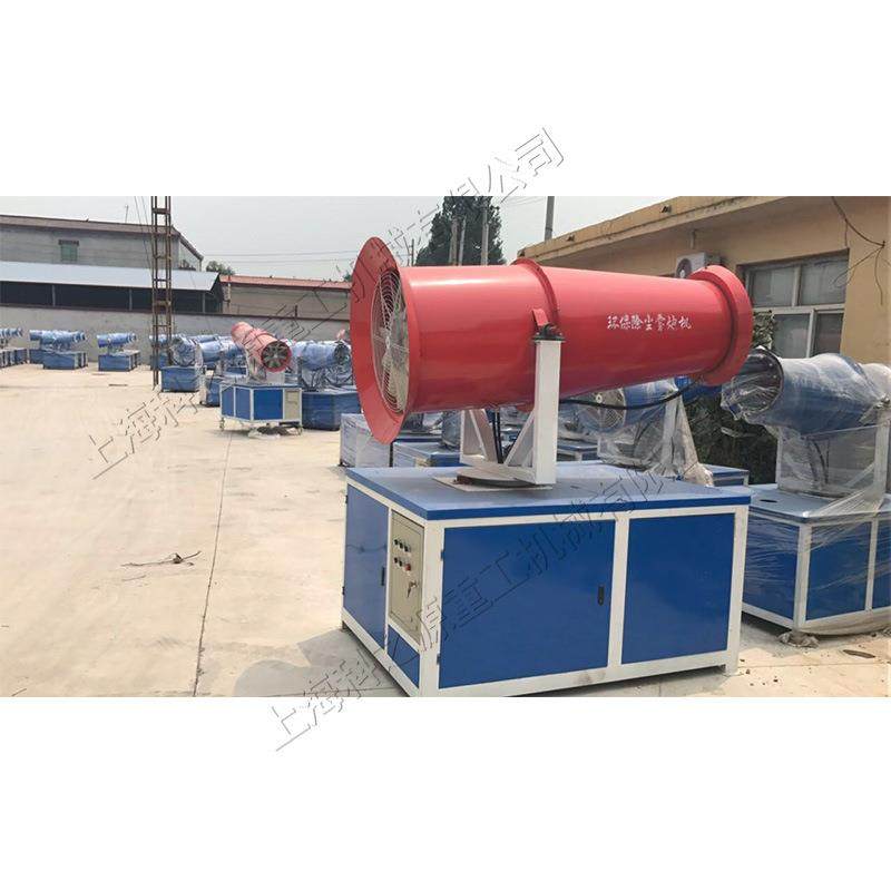 工地水泥厂降尘喷化机抑尘小型喷雾机自动降尘喷雾器除尘机,机械设备,空气净化设备,淘宝优惠券,粉丝福利购,淘宝优惠卷