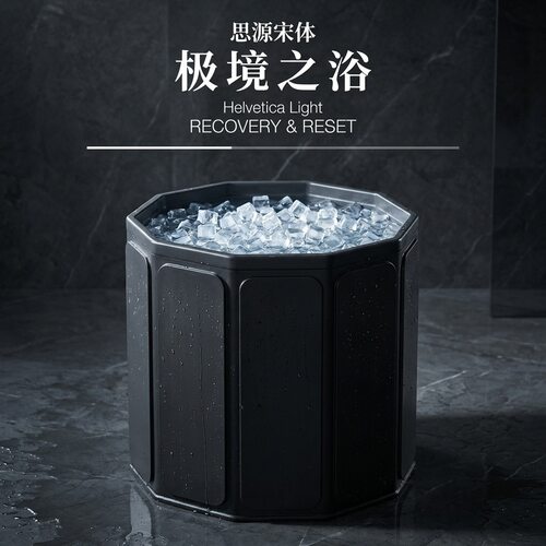 新款折叠泡澡桶成人洗澡家用浴桶冷热两用便携充气式冰浴桶批发