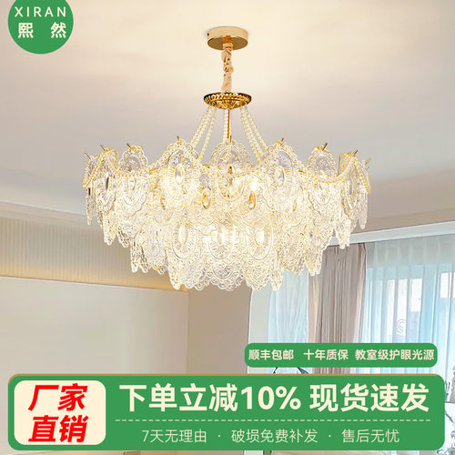 法式网红吊灯奶油风轻奢水晶