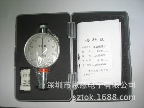 LX-D邵氏橡胶硬度计硬质橡胶硬树脂亚克力硬度计KTE凯特厂家包邮