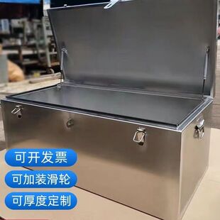 不锈钢工具箱大号家电维修工程机械皮卡车工具箱带锁储物箱厂批发