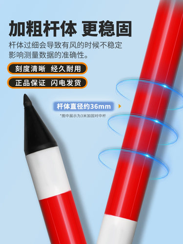 大水牛全站仪对中杆测量杆2.15米3米5米棱镜杆TRK碳纤维三角支架