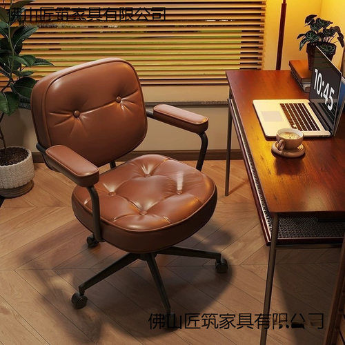 椅子靠背椅办公学习书房出租屋寝室宿舍椅子电脑椅久坐不累网红椅
