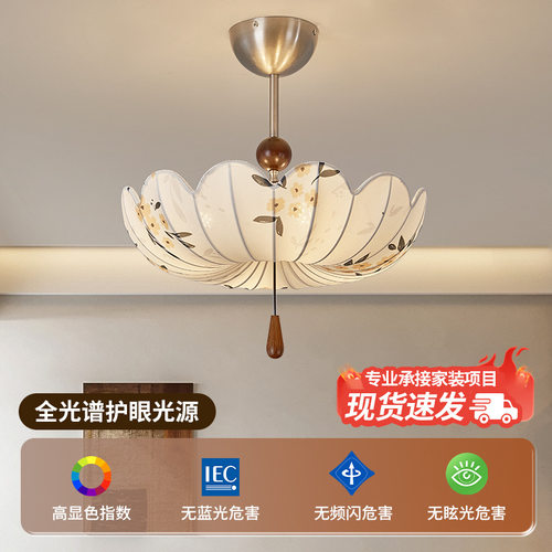 中古风卧室吸顶灯宋代美学胡桃木纹书房灯具吸顶灯高级感主卧灯具