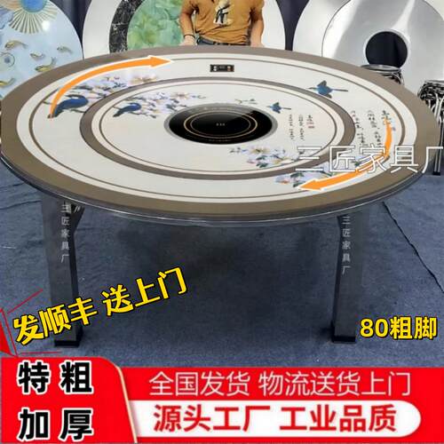 80特粗桌腿特厚不锈钢内置转盘全彩图火锅桌折叠免装送炉配盖两用