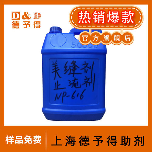 BYK-R605胶衣增稠触变止流剂
