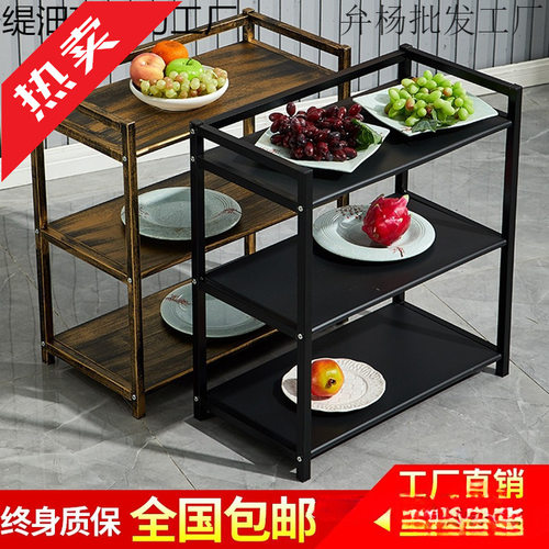 火锅店铁艺三层商用放菜架