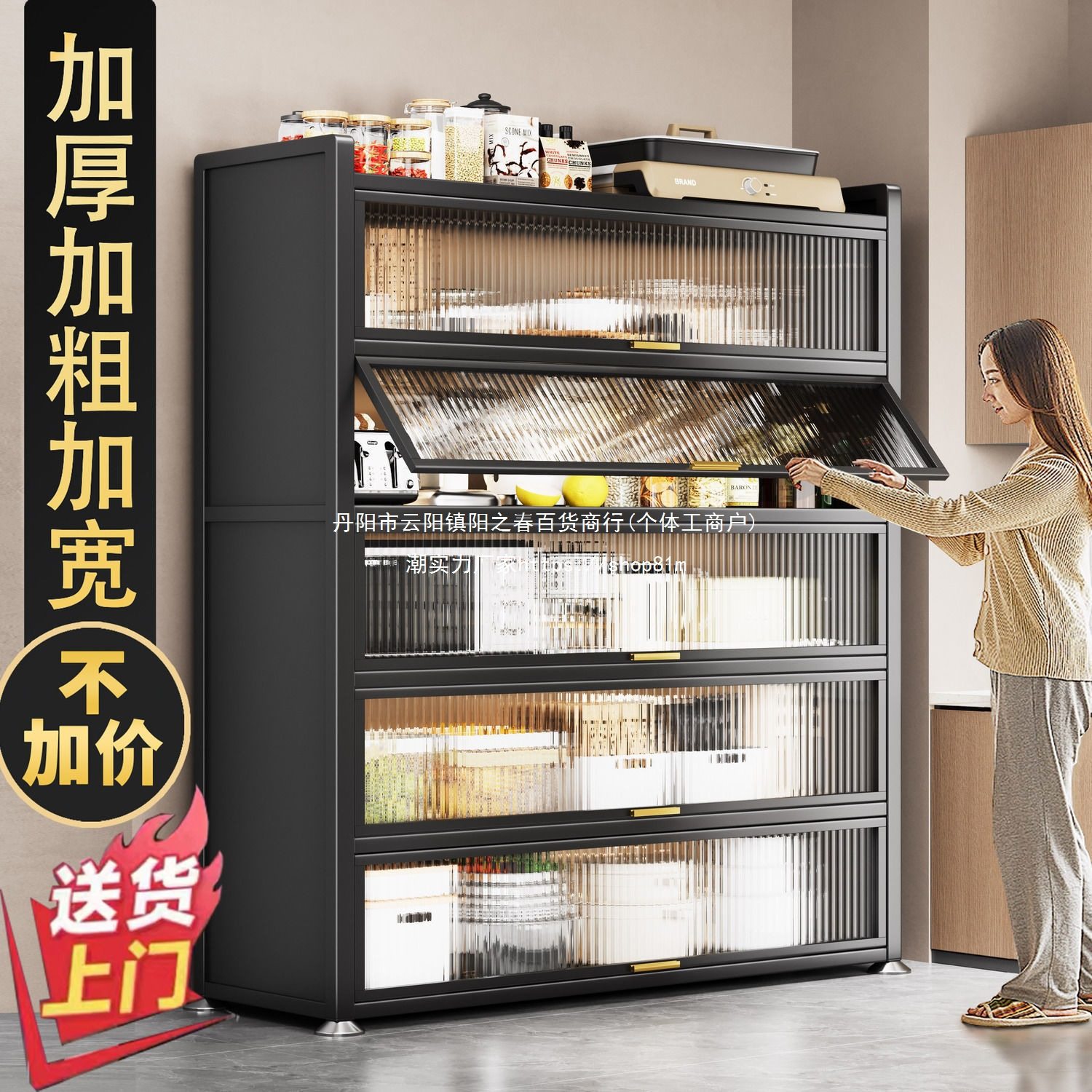 厨房置物架多层微波炉家用落地多功能橱柜碗柜储物柜锅具收纳架子,电子元器件市场,电线扎带/束线带,淘宝优惠券,粉丝福利购,淘宝优惠卷