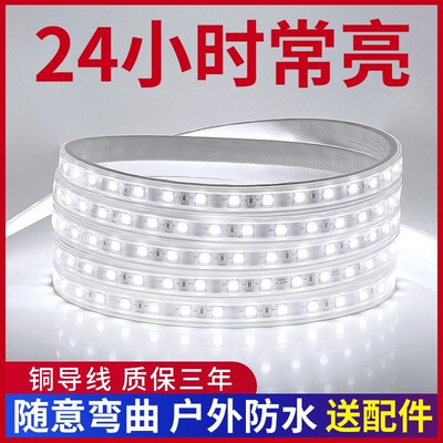 TRIAC单色常亮户外LED灯带220V