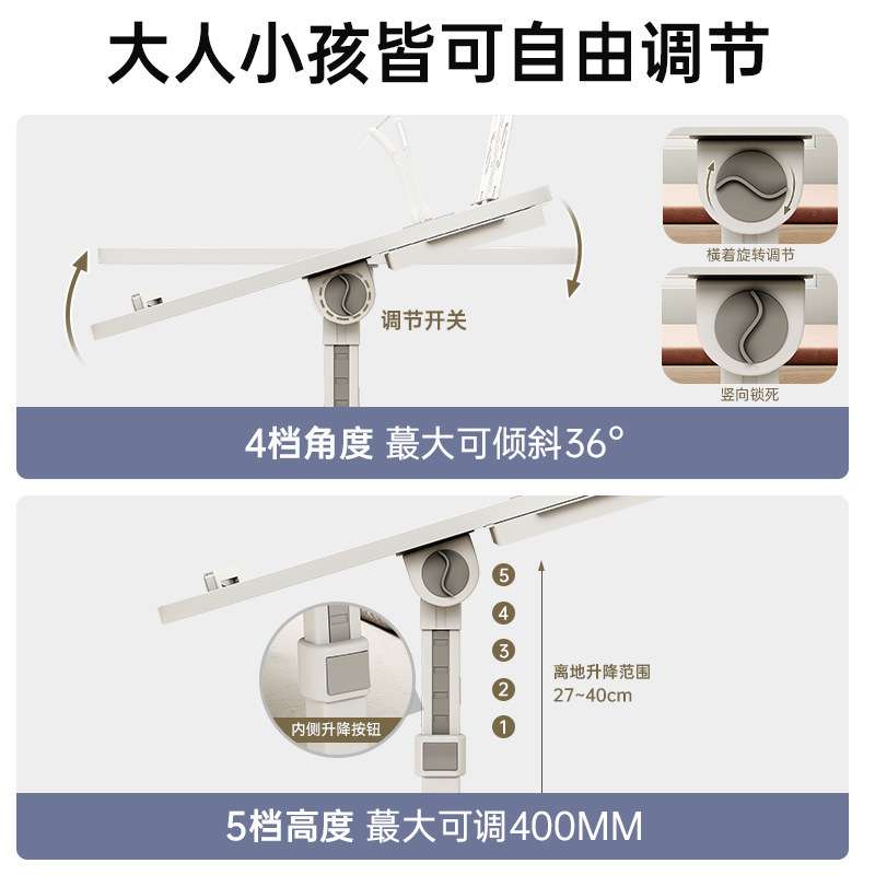 床上桌子可升降笔记本电脑桌学生宿舍上下铺书桌家用飘窗懒人百货