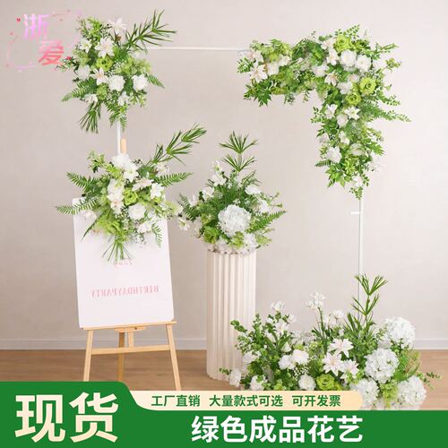 森系白绿色仿真花玫瑰百合绣球尤加利叶仿真花户外美陈婚庆迎宾花