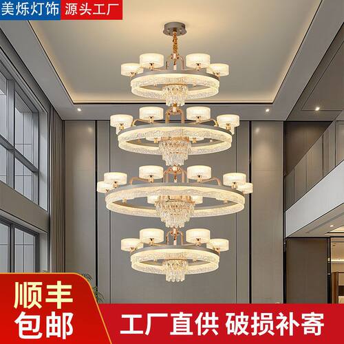 现代轻奢四层环形水晶吊灯别
