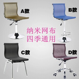 9W批发纳米网酒吧椅家用电脑椅柜台高脚椅培训椅会议椅移动营业厅