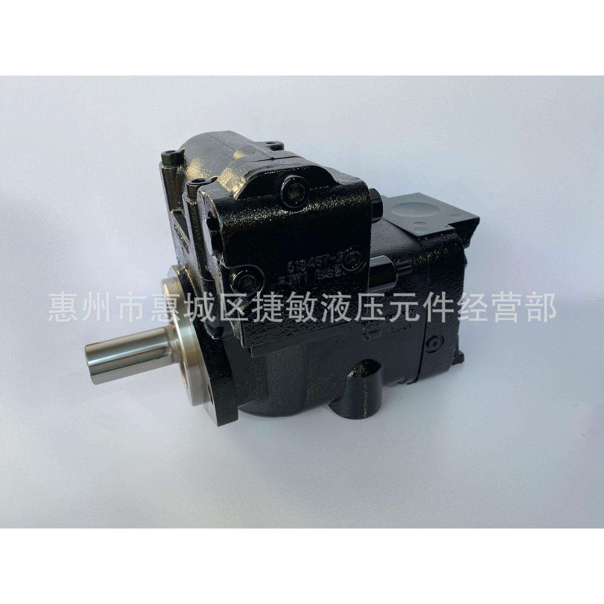 进口Oilgear奥盖尔液压泵PVG-065/75-F1UV-LSFY-P-1NNSN柱塞泵