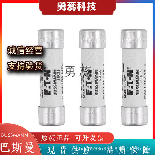 快速熔断器   FWH-5A14F    FWH-6A14F    FWH-10A14F