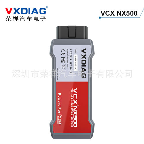 VXDIAG2合1IDS131/J2534工具