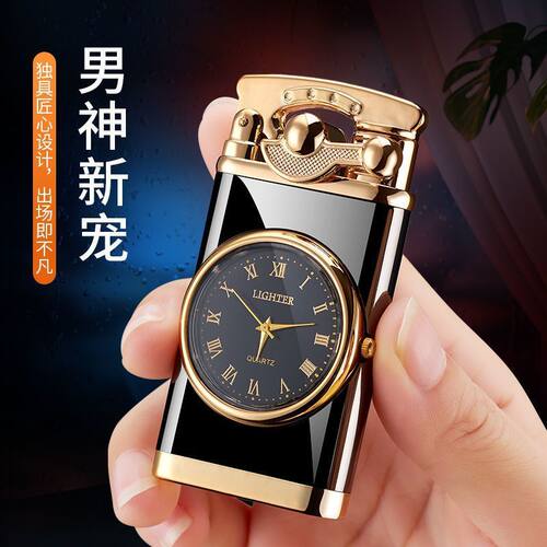 真手表摇臂打火机2025新款防风电子手表点火器创意个性定制送男友