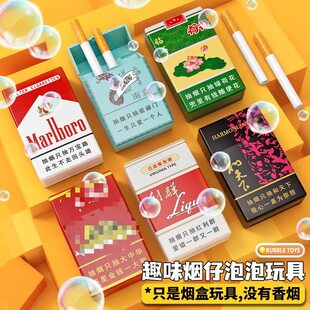 香烟盒吹泡泡机玩具创意造型吐抽泡烟形状搞笑整蛊儿童解压神器