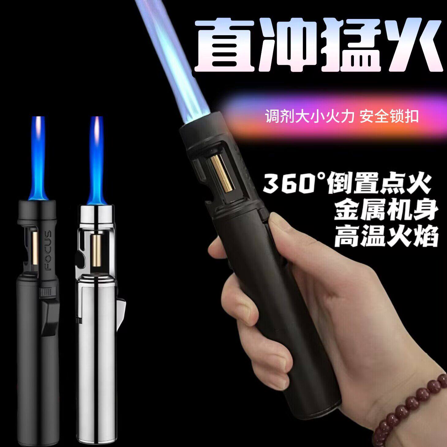 气体防风焊枪高温打火机喷火枪直冲家用雪茄艾灸点香牙科喷火器