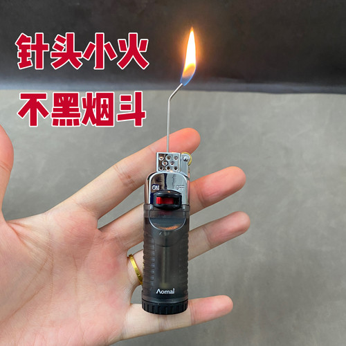 烟斗针形打火机烟斗专用打火机老斗客定制火机斜火打火机烟斗专用