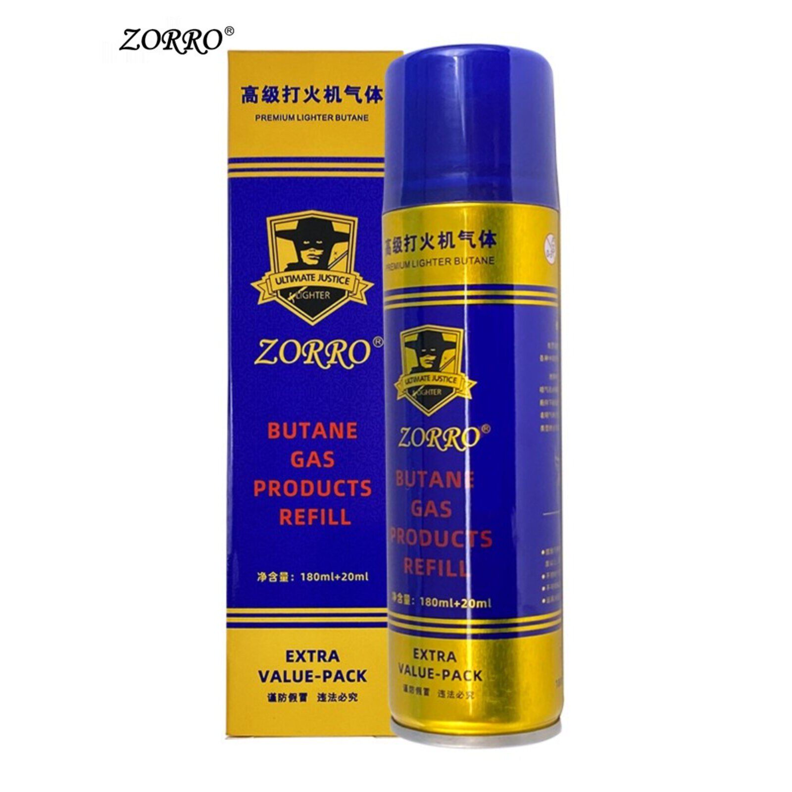 正品佐罗200ML打火机丁烷气体