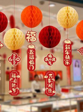 新年灯笼挂件2026马年装饰品福字小挂饰商场超市春节过年氛围布置