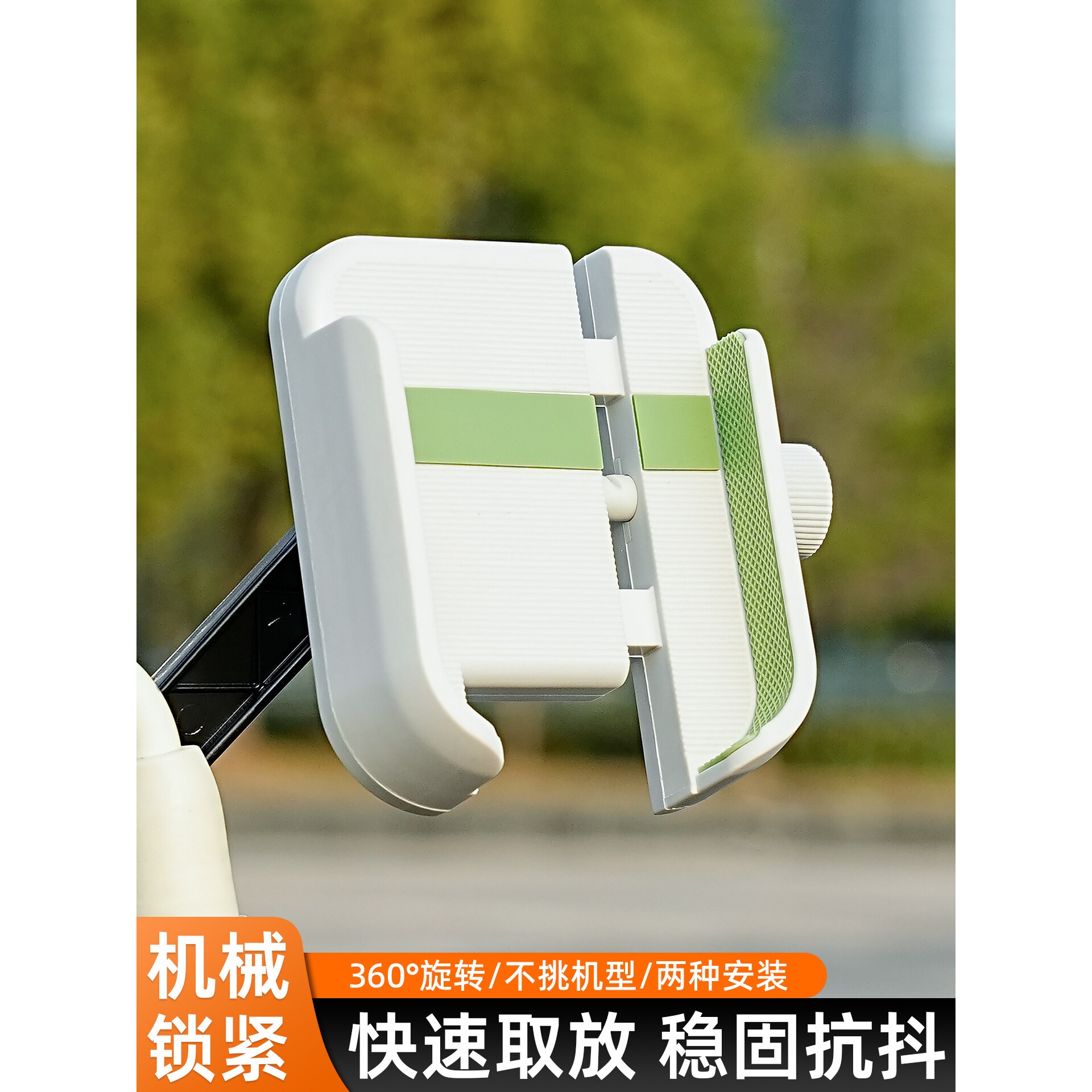 电动摩托车手机架外卖骑手专用防震骑行导航支架电瓶车自行车固定