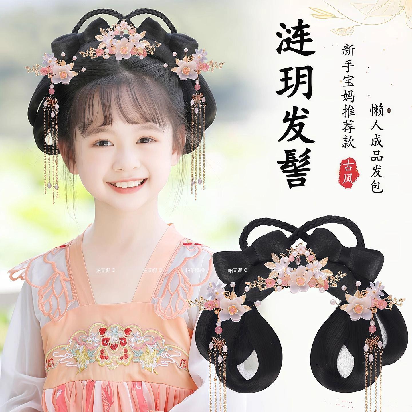 儿童汉服假发一体式全套头饰古风盘发发髻表演造型古装假发包垫发