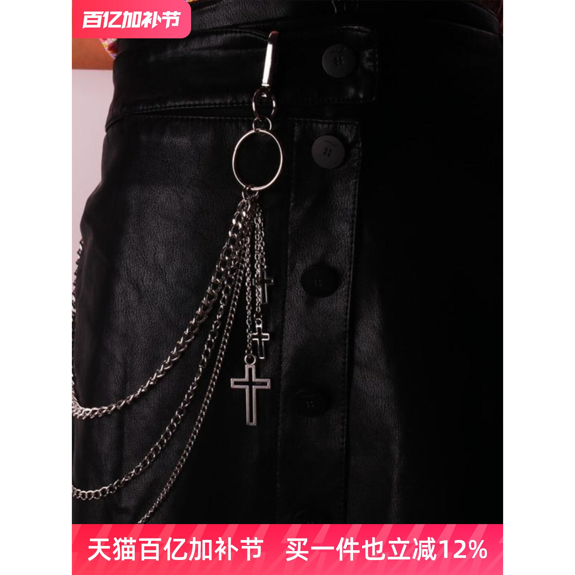 腰链男女士时尚百搭皮带腰带装饰牛仔裤嘻哈朋克风夏季金属链条女