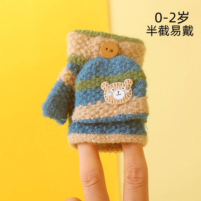 儿童冬季手套0-2岁幼儿宝宝男女童连指半指露指防寒保暖针织手套