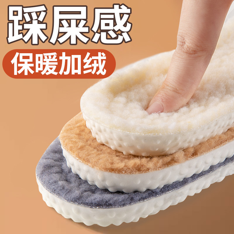 冬季保暖鞋垫女款加绒加厚运动防寒男士防臭羊羔绒毛毛绒踩屎感