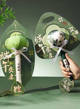 养生艾草锤端午节2026新款公司员工福利按摩锤送女生妈妈实用礼物