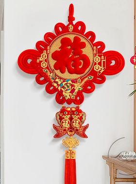 中国结福字高档挂件客厅大号新年墙上装饰壁挂春节乔迁入户门挂饰