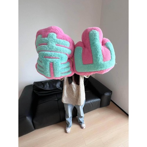 靠山文字风办公室午睡神器靠枕女生沙发靠垫毛绒抱枕护腰腰靠新款