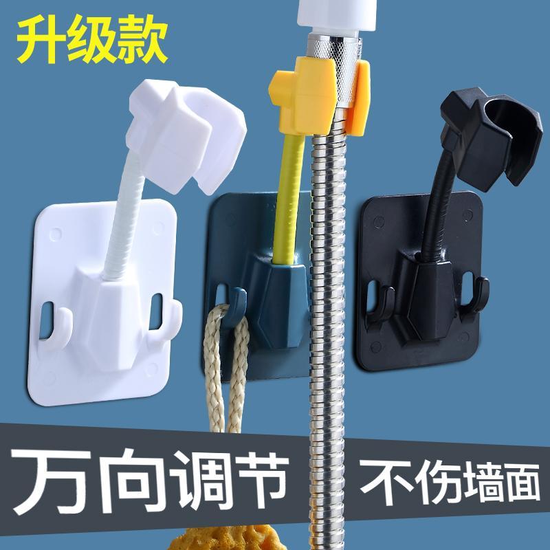 免打孔万向花洒支架摇头可调节浴室喷头淋浴吸盘座热水器支架