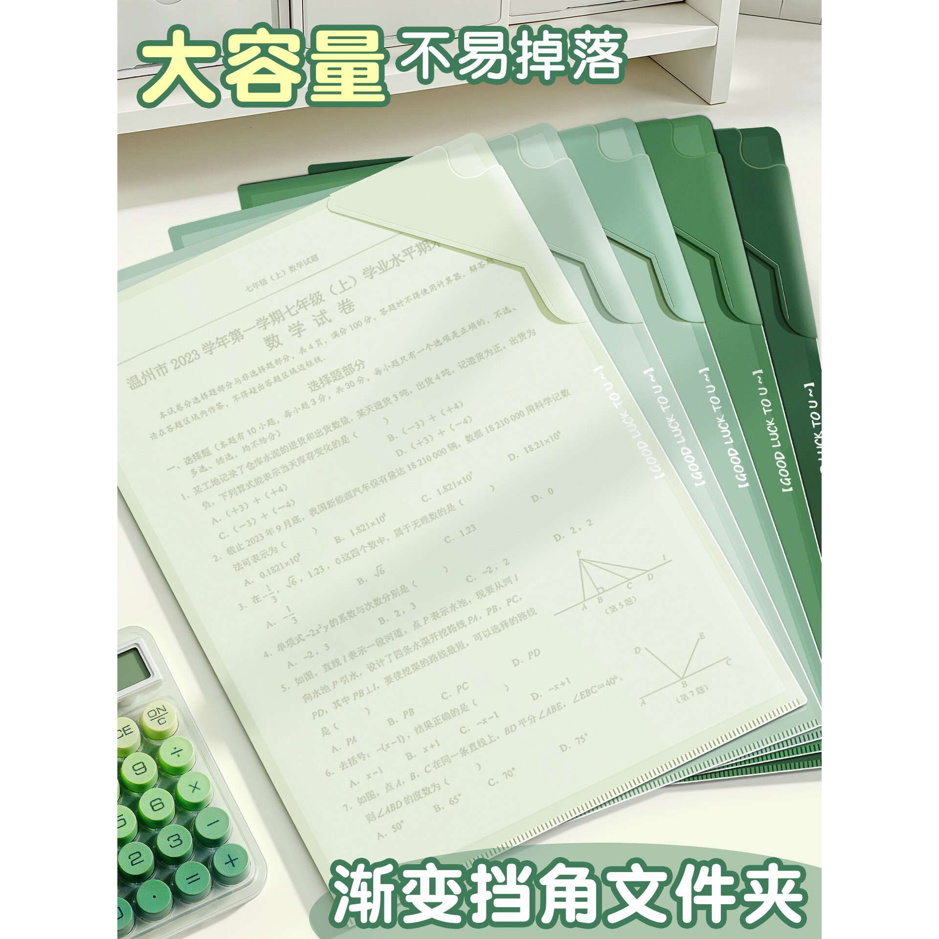 L型文件夹半透明插页A4纸收纳夹单页资料夹小学生专用试卷卷子收