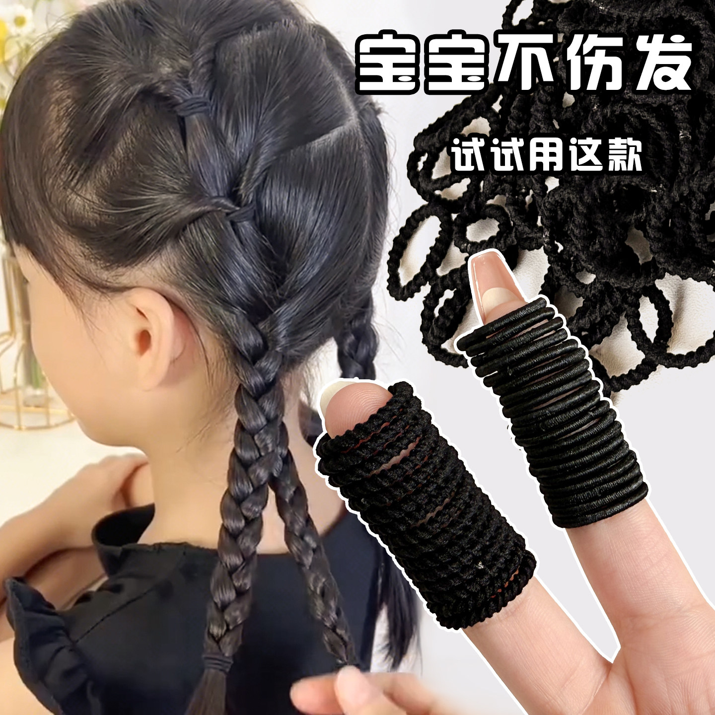 宝宝发圈小号儿童发绳婴幼儿公主头绳扎头发不伤发橡皮筋女童发饰