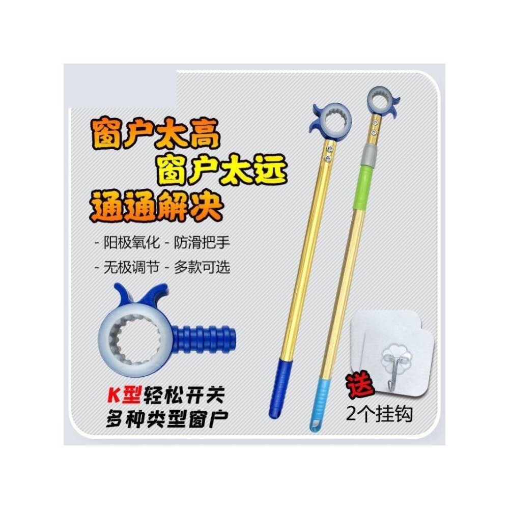 关窗户神器开窗神器拉杆高窗户关窗辅助器推拉杆可伸缩加长飘窗杆