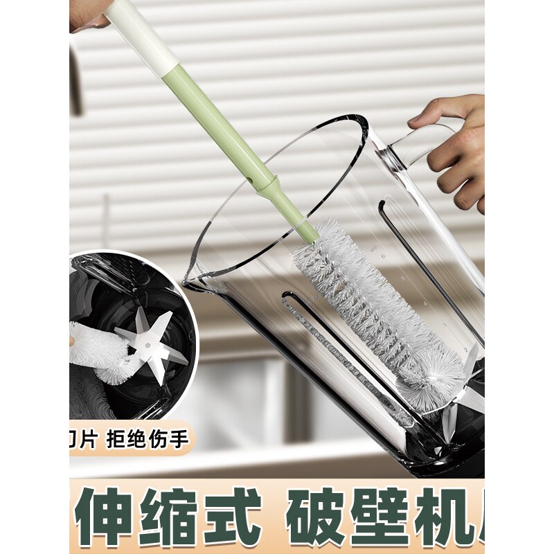 破壁机刷子专用可伸缩长柄清洁刷杯刷可弯曲厨房水杯豆浆机刷好物