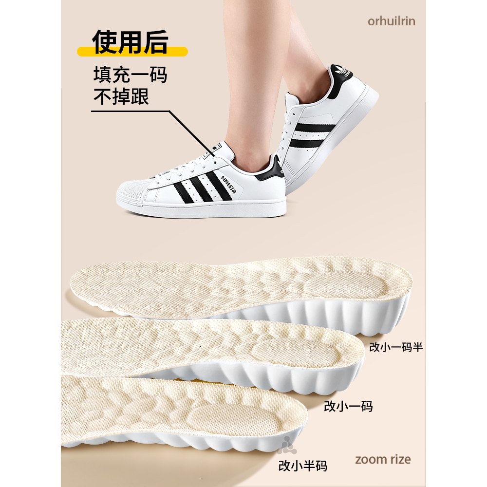 鞋垫大码改小填充变小一码鞋大变小神器运动鞋女款增高半码垫男士