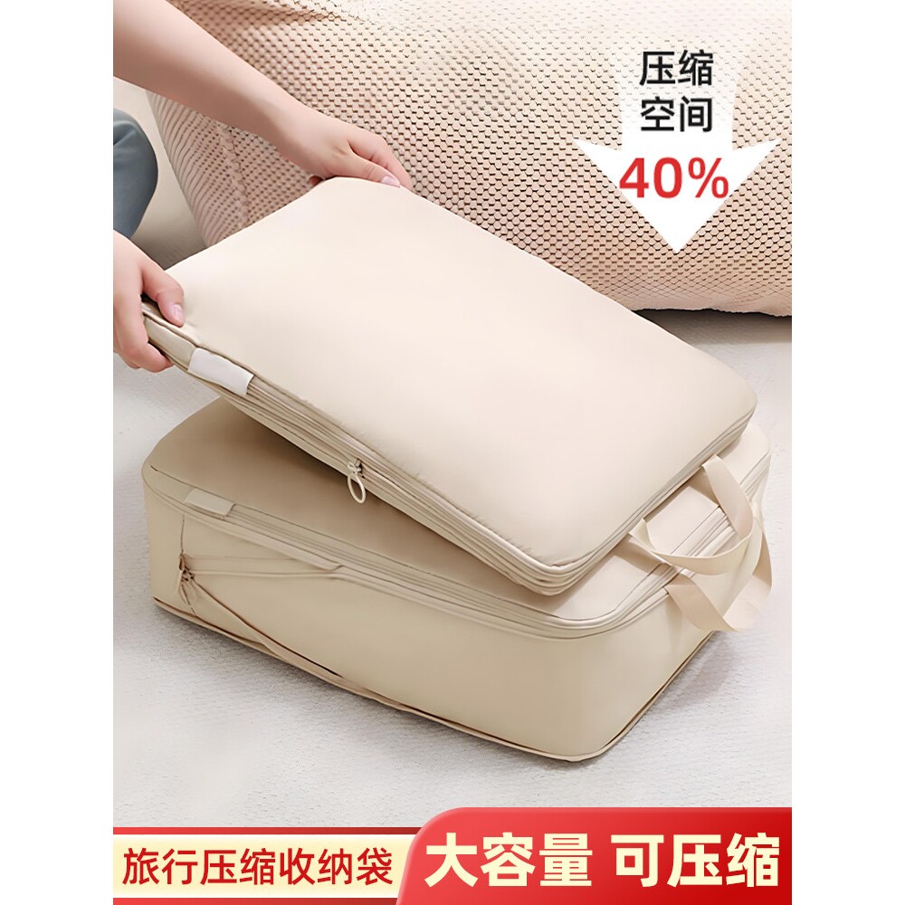 旅行收纳袋行李箱羽绒服压缩袋出差旅游衣服收纳包内衣内裤分装袋