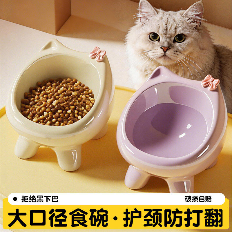 猫碗陶瓷高脚猫食喝水饭盆加高大口径不脏脸防打翻猫粮碗可爱专用